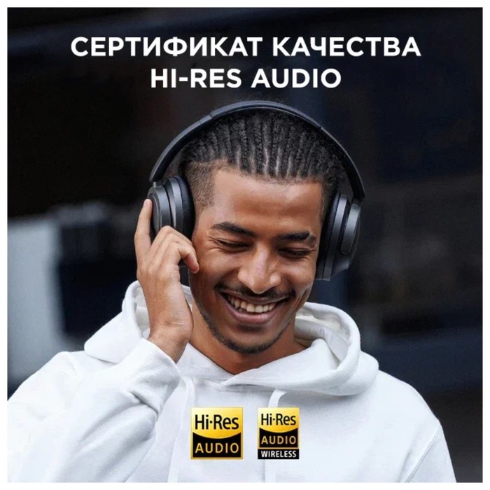 Наушники 1MORE SonoFlow HC905,полноразмерные,беспроводные,шумоподавление,Multipoint, 720 мAч - фото 51312220 Наушники 1MORE SonoFlow HC905,полноразмерные,беспроводные,шумоподавление,Multipoint, 720 мAч - фото 51312220