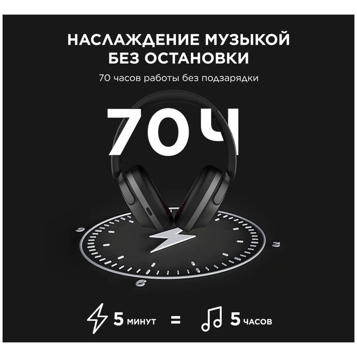 Наушники 1MORE SonoFlow HC905,полноразмерные,беспроводные,шумоподавление,Multipoint, 720 мAч - фото 51312224 Наушники 1MORE SonoFlow HC905,полноразмерные,беспроводные,шумоподавление,Multipoint, 720 мAч - фото 51312224