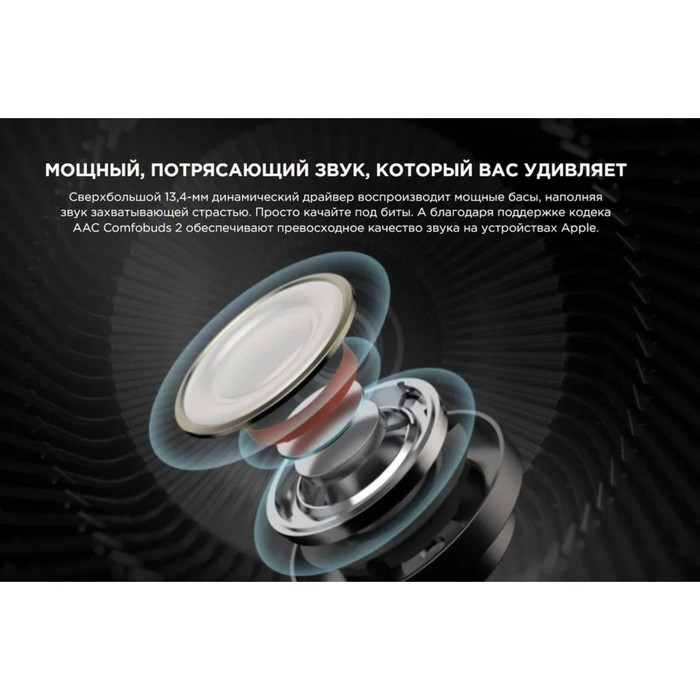 Наушники 1MORE Comfobuds 2 EC303, вкладыши, BT 5.2, IPX5, 43/410 мАч, черные - фото 51312286