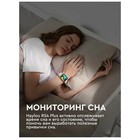 Смарт-часы Haylou RS4 Plus LS11, 1.78", AMOLED, акселерометр, гироскоп, IP68, золотистые - фото 51464712 Смарт-часы Haylou RS4 Plus LS11, 1.78", AMOLED, акселерометр, гироскоп, IP68, золотистые - фото 51464712