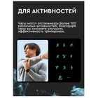Смарт-часы Haylou RS4 Plus LS11, 1.78", AMOLED, акселерометр, гироскоп, IP68, черные - фото 51464724