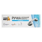 Ручка-поручень на присосках, для ванной и туалетной комнаты, белый - фото 22360129