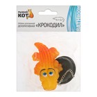 Пробка для ванны с игрушкой "Крокодил", d = 40 мм, ПВХ, металл, желтый - фото 25397309