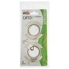 Ситечко в раковину SS-3, 2 шт, d = 7,8 см, нержавеющая сталь - фото 22360135