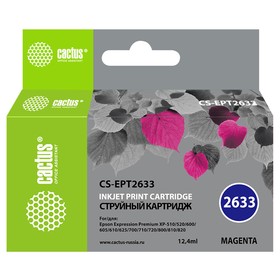 Картридж струйный Cactus CS-EPT2633 пурпурный для Epson Expression Home XP-600/605/700/800 (11мл)