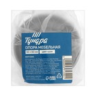 Опора мебельная OM001CR ТУНДРА, 50×60 мм, цвет хром - Фото 3