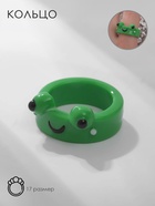 Кольцо пластиковое «Лягушка», зелёное, 17 размер - Фото 4
