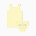 Комплект (майка,трусы) для девочки, цвет жёлтый, рост 128 см - фото 25302006