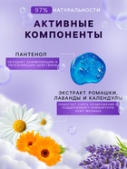 Жидкое мыло детское LULU гипоаллергенно, без парабенов, без силиконов, 300 мл - Фото 2