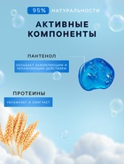 Пенка для купания 2в1 детская LULU с пантенолом, без парабенов, без силиконов, 250 мл - Фото 3