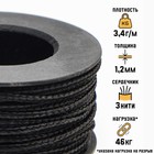 Микрокорд, нейлон, d=1.2 мм, 10 м, чёрный - Фото 1