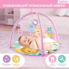 Музыкальный развивающий коврик с пианино, русская озвучка, свет, цвет розовый - Фото 1