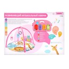 Музыкальный развивающий коврик с пианино, русская озвучка, свет, цвет розовый - Фото 15