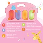 Музыкальный развивающий коврик с пианино, русская озвучка, свет, цвет розовый - Фото 6