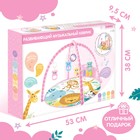 Музыкальный развивающий коврик с пианино, русская озвучка, свет, цвет розовый - Фото 9