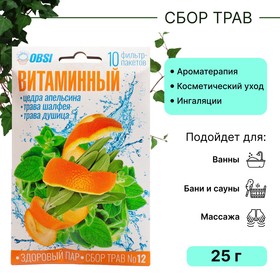 Сбор трав OBSI № 12 витаминный, 46 г,