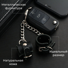 Брелок кожаный для автомобильного ключа, наручники, натуральная кожа - Фото 1