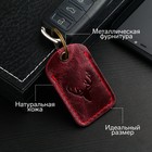 Брелок для автомобильного ключа, метка, прямоугольный, натуральная кожа, бордовый, олень - фото 10647762