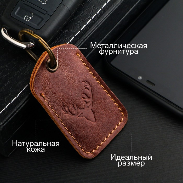 

Брелок кожаный для ключа, метка, прямоугольный, натуральная кожа, коричневый, олень