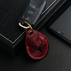 Брелок для автомобильного ключа, метка, капля, натуральная кожа, бордовый, олень - Фото 2