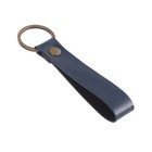 Брелок для автомобильного ключа, ремешок, натуральная кожа, синий - фото 9780809