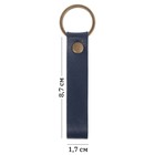 Брелок для автомобильного ключа, ремешок, натуральная кожа, синий - фото 9179184