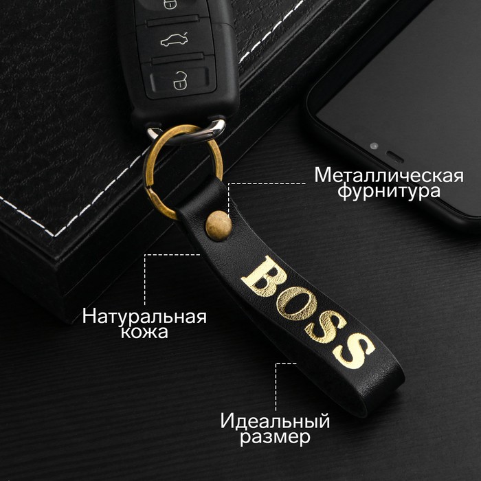 Брелок для автомобильного ключа, ремешок, натуральная кожа, черный, босс - Фото 1