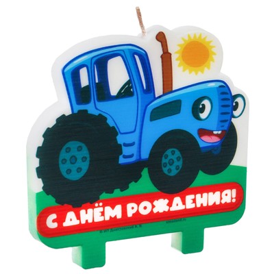 Свеча в торт «С Днем Рождения!», Синий трактор, 9.5×10 см