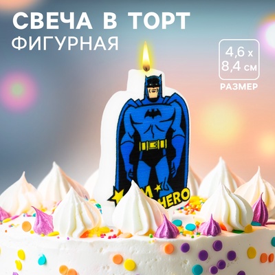Свеча для торта «С Днем Рождения!», 4.6×8.4 см, Супергерои
