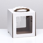 Кондитерская упаковка "Квадрат", 2 окна, белая, 24 х 24 х 26 см - Фото 1