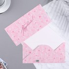 Конверт для денег "Поздравляем!" розовый фон, 8 x 16,3 см (комплект 5 шт) - фото 24219197