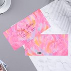 Конверт для денег "С Днем Рождения!" розовые тона, 8 x 16,3 см - фото 319607744