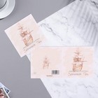 Мини-открытка "Замечательному папе!" корабль, 7,5х7,5 см (комплект 10 шт) - фото 22361237