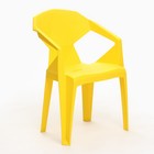 Кресло для сада "Epica" 41,5 х 56,5 х 81 см, желтое - фото 10647950