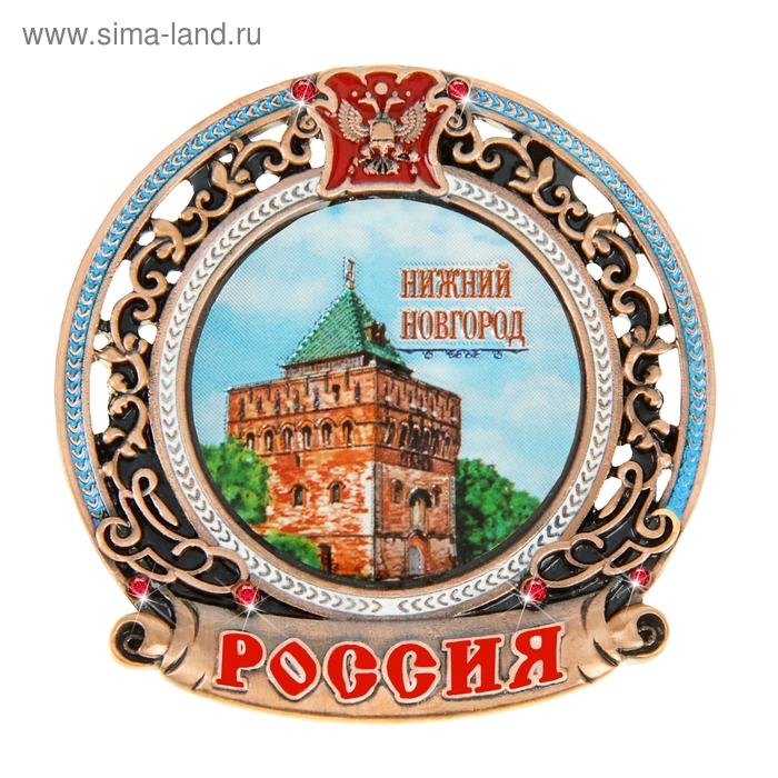 Магнит с гербом «Нижний Новгород» - Фото 1
