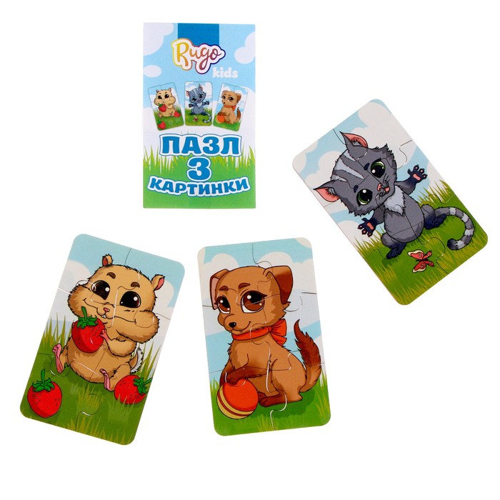 Пазл 3 картинки «Животные», 18 деталей, размер: 8 × 13 см 64214