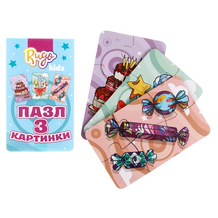 Пазл 3 картинки «Сладости», 18 деталей, размер — 8 × 13 см 64216