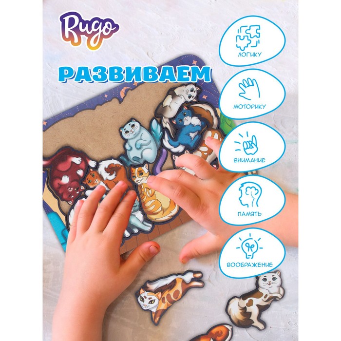 Рамка-сортер «Кошки», 14 деталей, размер: 24,2 × 17,7 см 64218