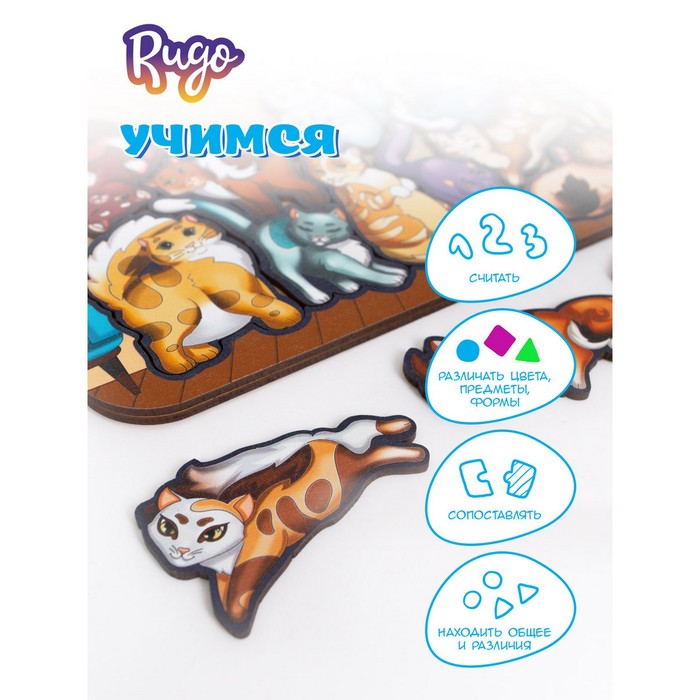 Рамка-сортер «Кошки», 14 деталей, размер: 24,2 × 17,7 см 64218