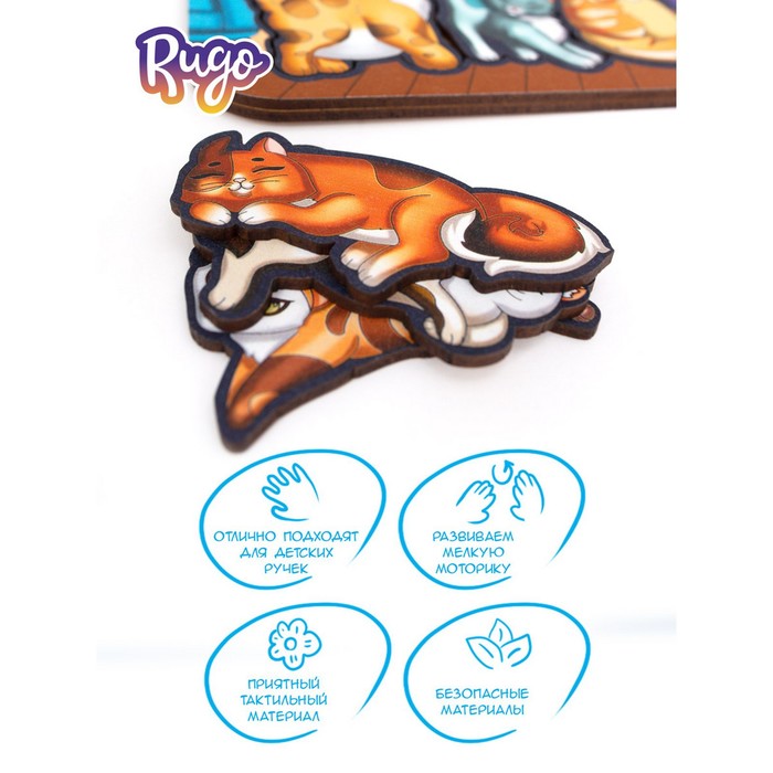 Рамка-сортер «Кошки», 14 деталей, размер: 24,2 × 17,7 см 64218