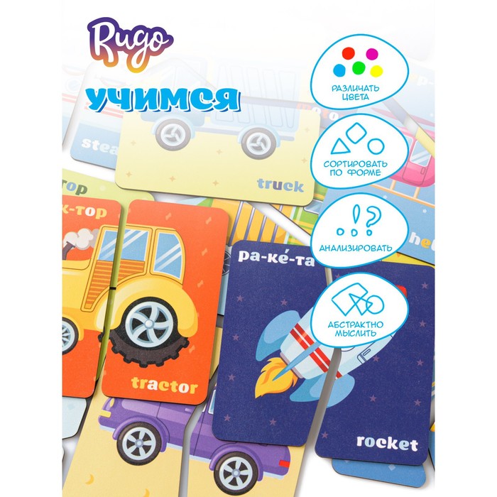 Пазл деревянный «Техника», картинки-половинки, 24 детали 64233