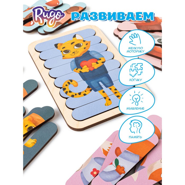 Пазл - палочки «Милые животные», 40 деталей 64238