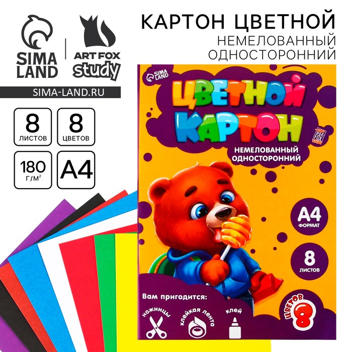 Картон цветной А4, 8 листов 8 цветов немелованный односторонний «Медвежонок» в папке плотность 180 г/м² - Фото 1
