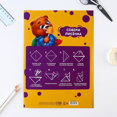 Картон цветной А4, 8 листов 8 цветов немелованный односторонний «Медвежонок» в папке плотность 180 г/м²