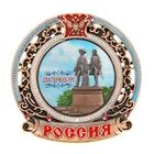 Магнит металл с гербом "Екатеринбург" - Фото 1
