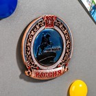 Магнит с гербом «Санкт-Петербург» - Фото 2