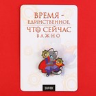 Значок деревянный «Время-сейчас важно», 3,7 х 3,9 см - Фото 6