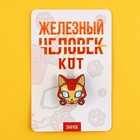 Значок деревянный «Железный кот», 3 х 3 см - Фото 6