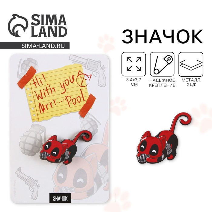 Значок деревянный «Mr. Pool», 3,4 х 3,7 см - Фото 1