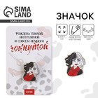 Значок деревянный «Рождена чокнутой», 3 х 3,6 см - Фото 1